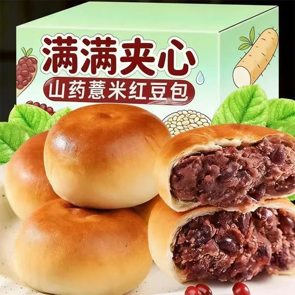 Пирожное, с начинкой из сладкой картошки и батата, с хрустящей рисовой корочкой, ассорти