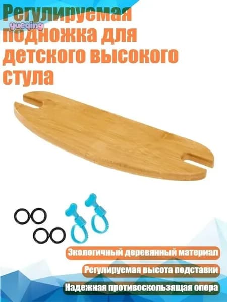 Кресло детское,6х6см