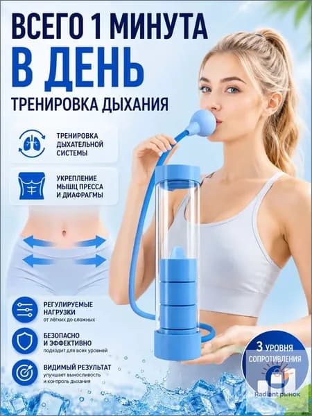 Гантели, 1 шт.