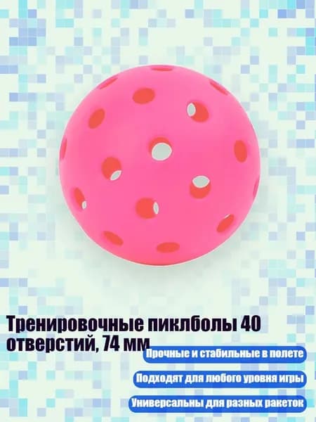 Набор для игры в крокет