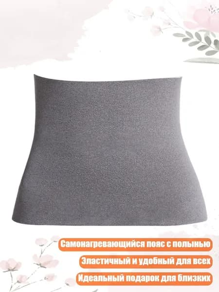 Ремень тактический