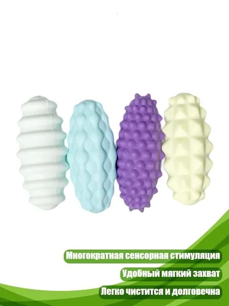 Магнитные сенсорные шары (4 шт.), Цвет макарон