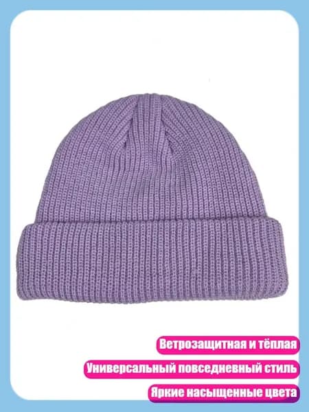 Головной убор форменный