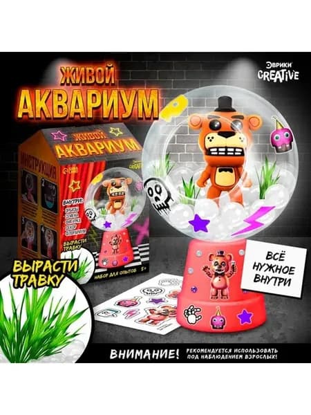 Набор для выращивания травы в аквариуме