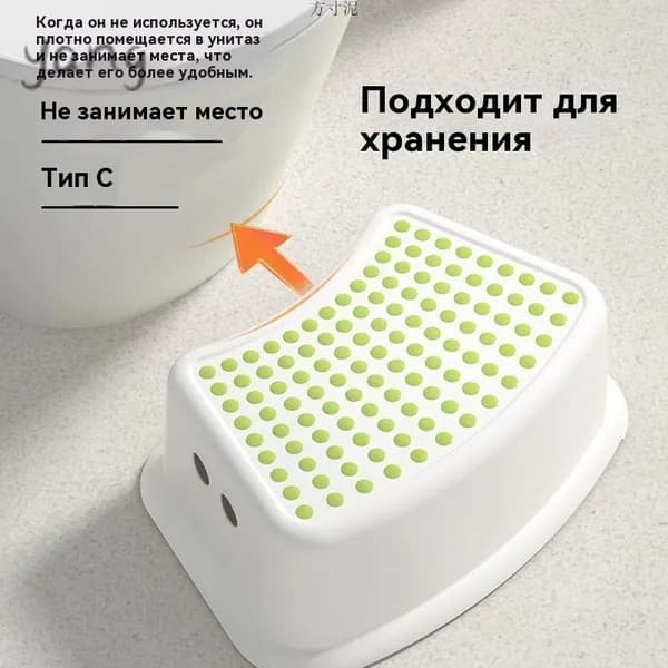 Детский стул,37х24х13см