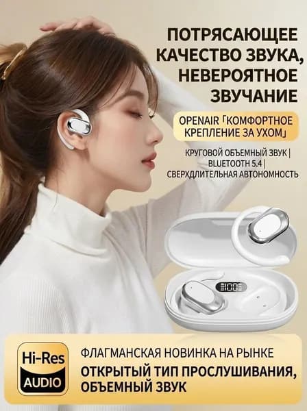 Наушники беспроводные с микрофоном, Bluetooth, USB Type-C, белый