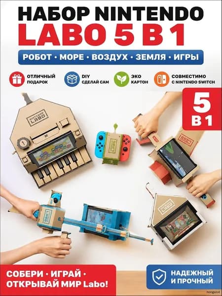 Игра 819356857988 (Nintendo Switch