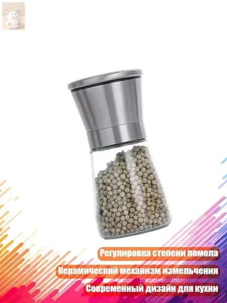 Кофемолка 9CC302574_ZHY_9CC302574-A1_ZHY