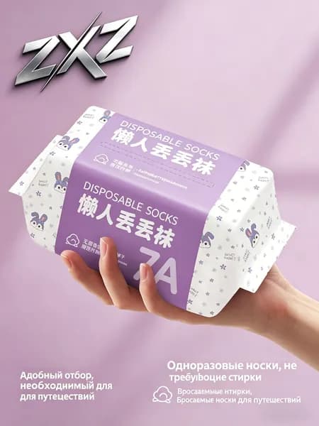 Носки мужские, женские, 5 пар