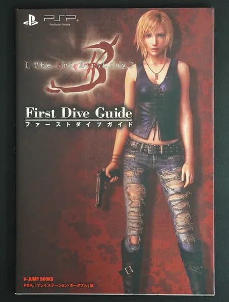 Руководство The 3rd Birthday First Dive Guide