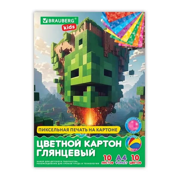 Картон цветной Brauberg А4 мелованный, 10 листов, 10 цветов, в папке, M.Craft, 200х290 мм