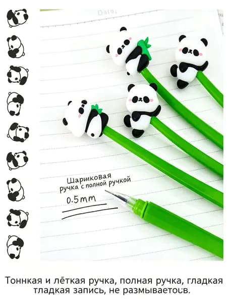 Ручка, цвет: Черный, 2 шт.