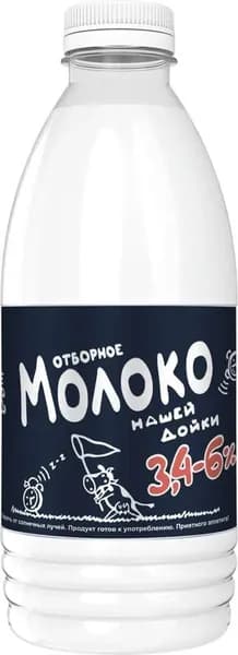 Молоко Нашей Дойки Отборное цельное пастеризованное 3.4-6%, 900мл