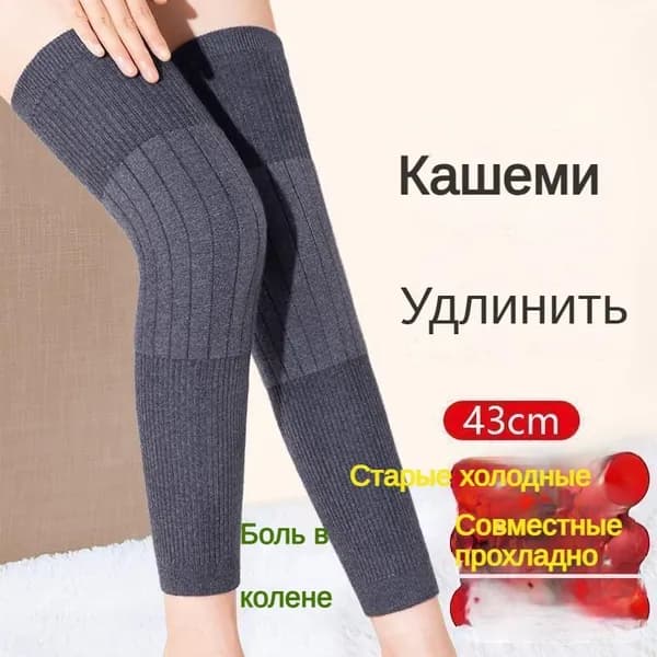 Наколенники для лыж, размер: XL