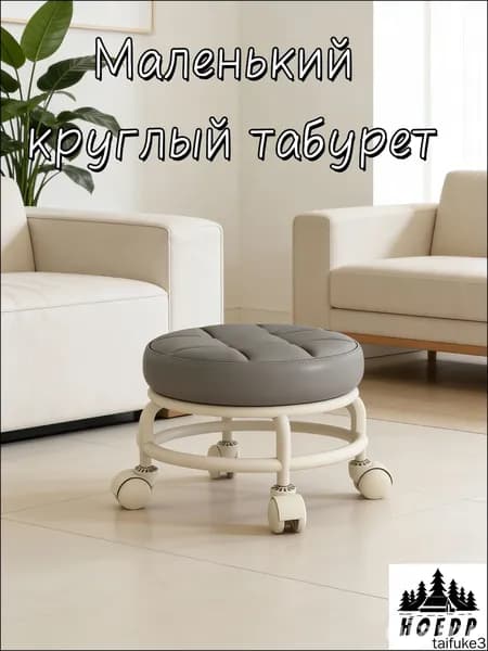 Табурет-стремянка, 1 шт.