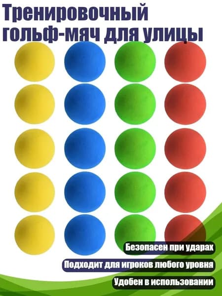 Клюшка для флорбола