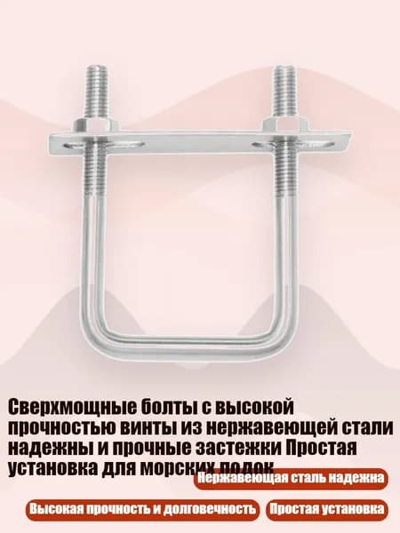 Винт для лодки