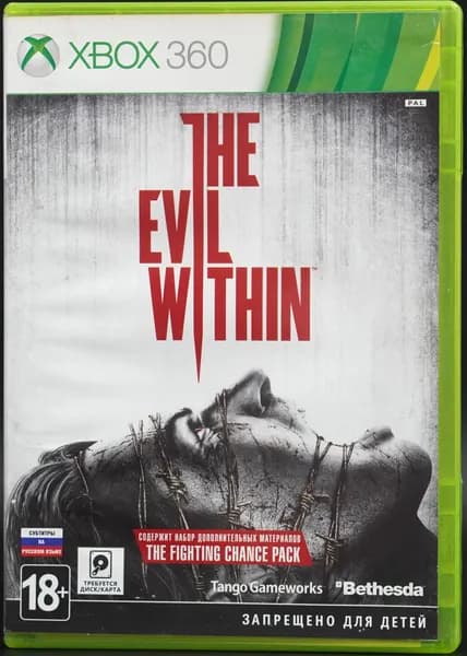 Игра The Evil Within XBOX 360 Русские субтитры
