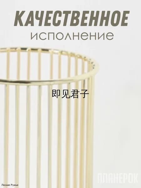 Подставка канцелярская для ручек, для карандашей, для макияжных кистей, металлическая, золотая, Полоска