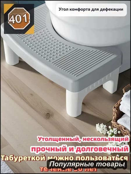 Подставка под ноги Офисная, 39х22х16 см