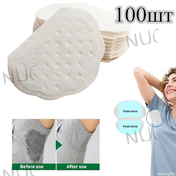 Вкладыши от пота, 100 шт.