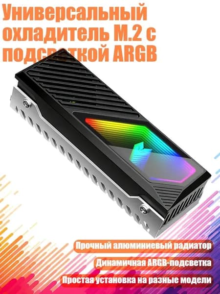 Компьютерный корпус, черный (4NB607866-BK_SYX)