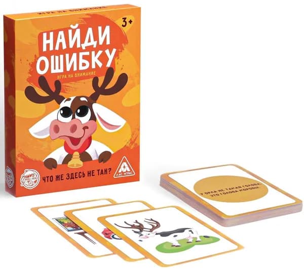Карточная настольная игра "Найди ошибку" на развитие внимания и реакции, логические задания для детей, игровой набор из 30 карт, 3+