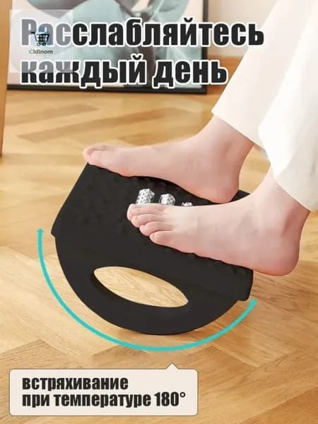 Подставка под ноги Гамак, 30.1х13.1х24.1 см