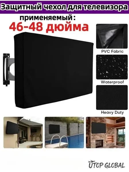 Чехол для бескаркасной мебели,голубой, черный