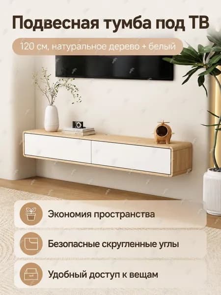 Стенка для гостиной