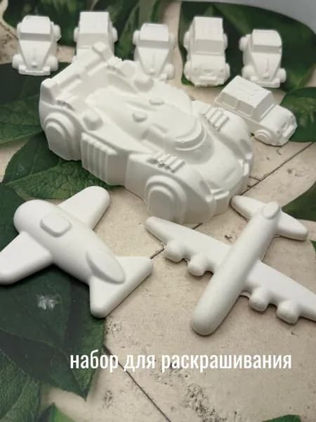 Набор гипсовые фигурки для раскрашивания Машина 3д 9 шт