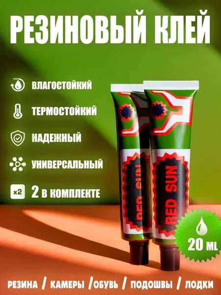 Набор велокосметики