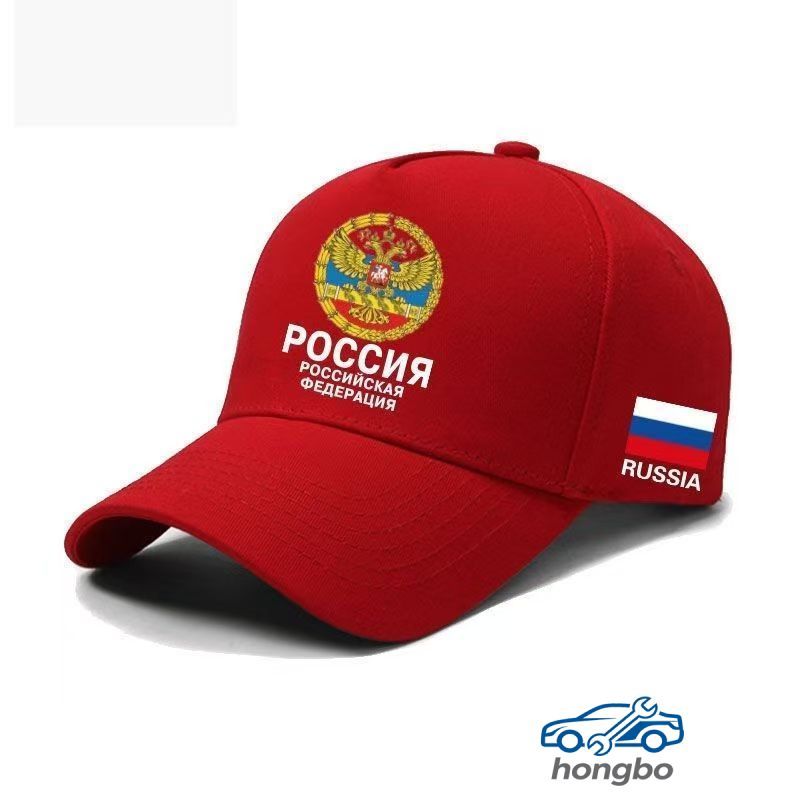 Шапка папаха Кепка с флагом России  Патриотическая бейсболка Наши для мужчин и женщин  Цвет: триколор, размер: универсальный (56-60 см)