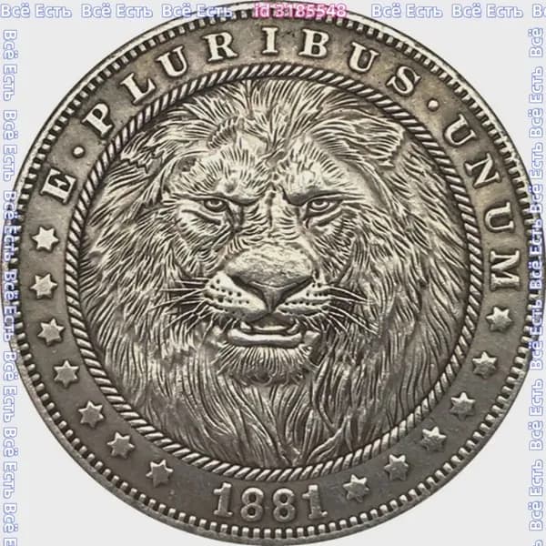Памятная монета 1881 года Американский серебряный доллар Morgan Lion's Head