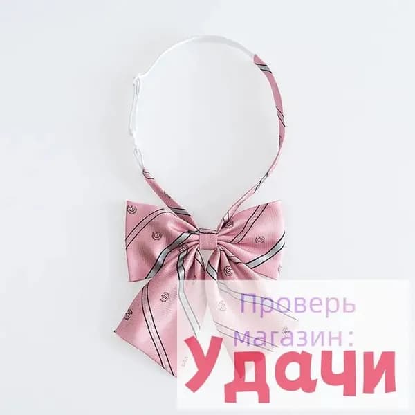 Бабочка
