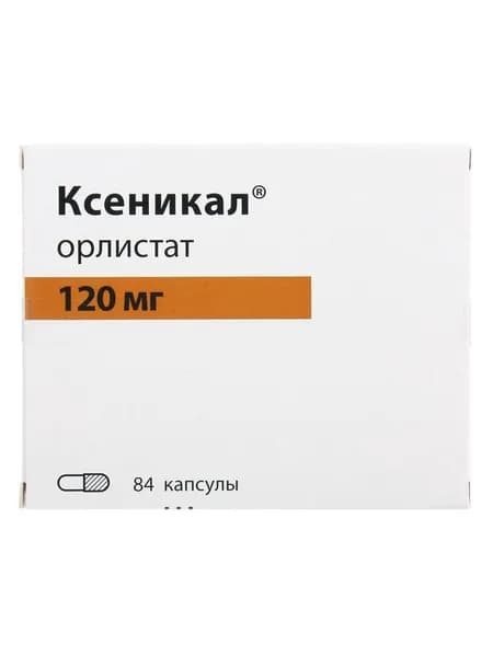 Ксеникал, капсулы 120 мг, 84 шт.