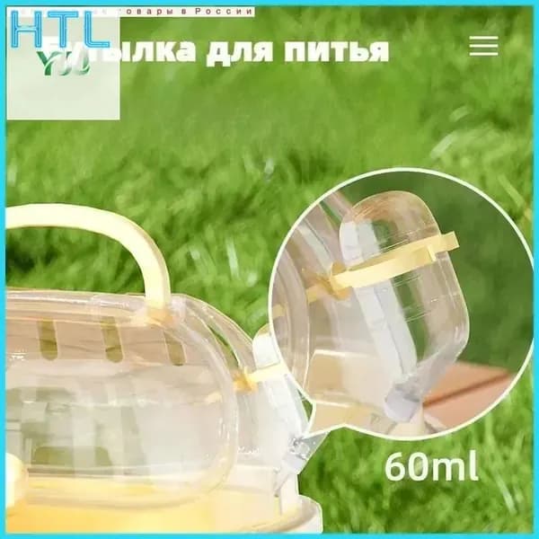 Компактная переноска для хомяка, 20,5x18,5x10,5 см, с эксклюзивным чайником