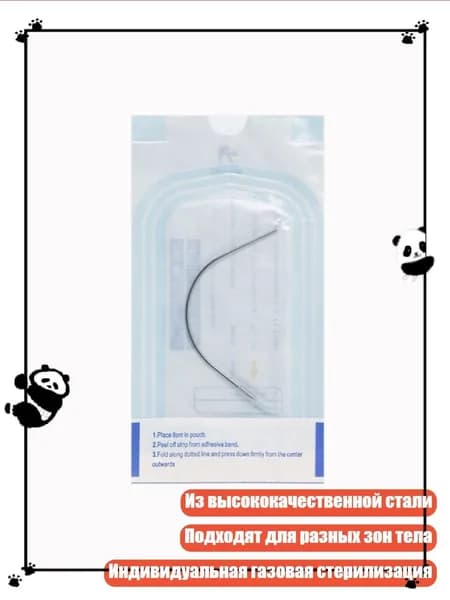 Одноразовые стерильные иглы для пирсинга из нержавеющей стали, 16G
