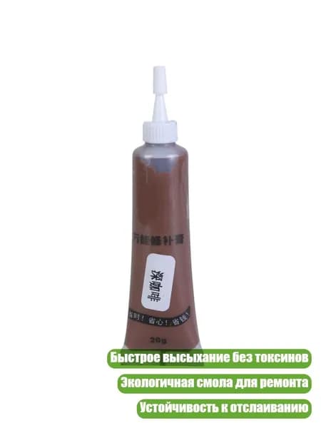 Замедлитель/ 30 г.