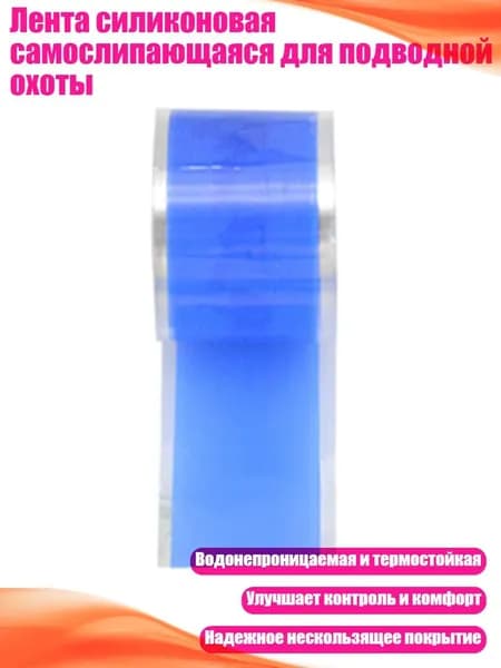 Аксессуары, запчасти для парусного спорта
