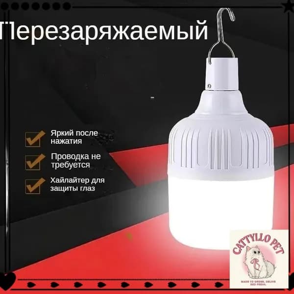 Лампочка, 80 Вт, Накаливания, 1 шт.
