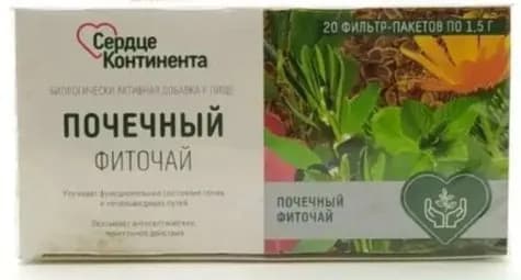 Почечный фиточай Сердце Континента фильтр-пакеты 1,5г 20 шт