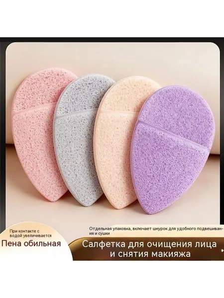 Губка для умывания в виде рукавички, увеличивается в размере при контакте с водой, мягкая гипоаллергенная спонж для снятия макияжа с петлей для подвешивания