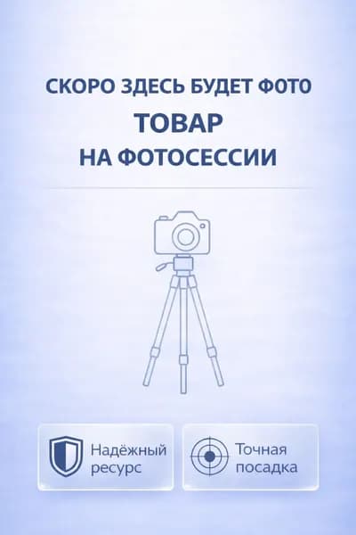 Усилитель прочности порога кузова в месте установки