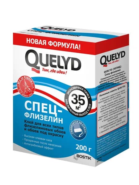 Клей для флизелиновых обоев Quelyd Спец-Флизелин, 200 г