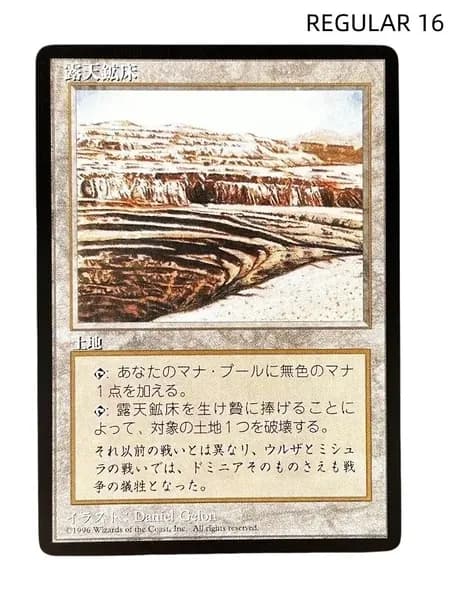 1 карта Magic The Gathering одна штука подарок прозрачные протекторы для карт mtg