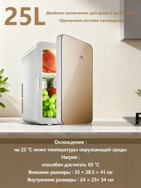 Морозильная камера 480189215-7164, светло-желтый