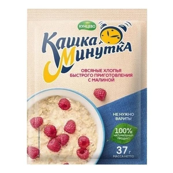 Хлопья Кашка-минутка овсяные с малиной 37 г х 2шт