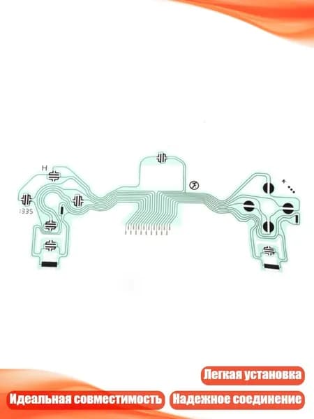 Запчасть для игровой приставки, 1 шт