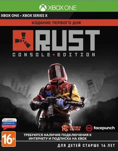 Игра Rust Day One Xbox One, Series X Русская Версия Диск на Xbox